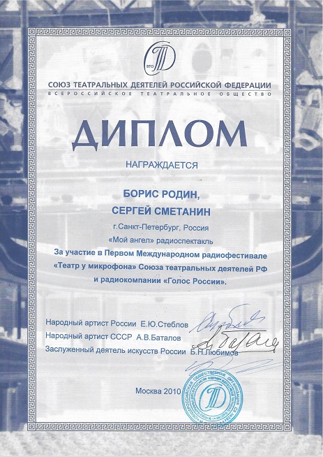 ������ ����� ����������� ��������